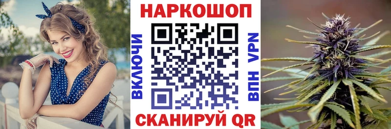 Купить закладку A-PVP  АМФЕТАМИН  МЕТАМФЕТАМИН  КОКАИН  Мефедрон  Конопля  Ленинск-Кузнецкий