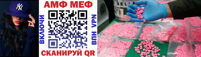 АМФЕТАМИН Premium  Купить  Ленинск-Кузнецкий 