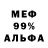 ГЕРОИН гречка MTF:net!
