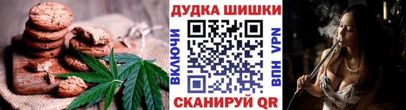 Купить где  Ленинск-Кузнецкий  Еда ТГК марихуана 
