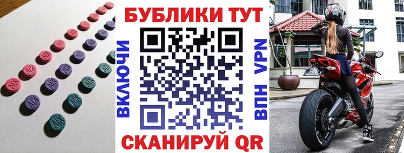 Экстази TESLA  Купить закладки  Ленинск-Кузнецкий 