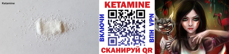 Купить где  Ленинск-Кузнецкий  Кетамин ketamine 