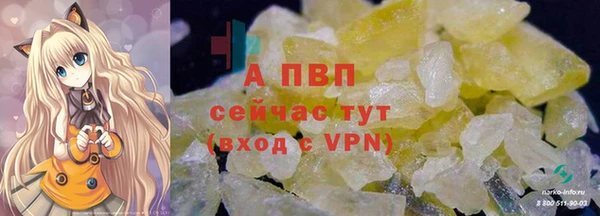 первитин Верея