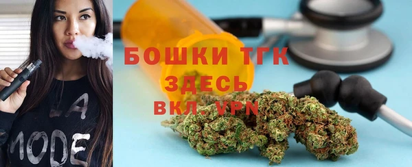 первитин Верея
