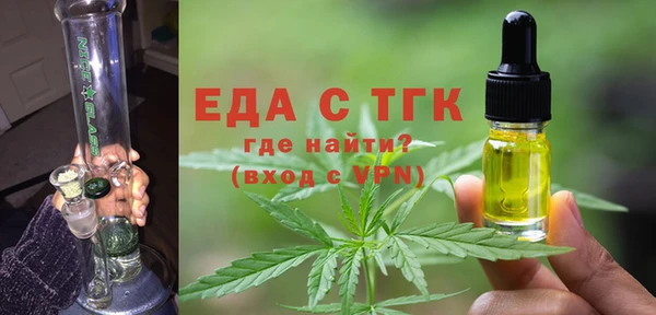 первитин Верея