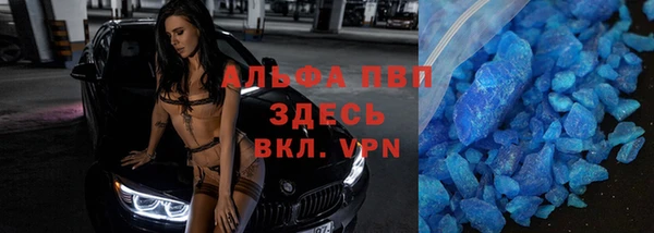 первитин Верея