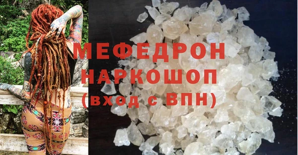 прущая мука Верхнеуральск