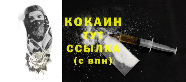 MDMA Верхний Тагил