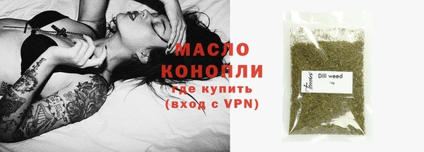 первитин Верея