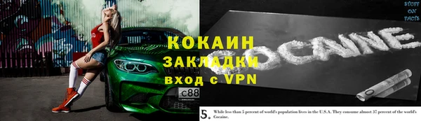 первитин Верея