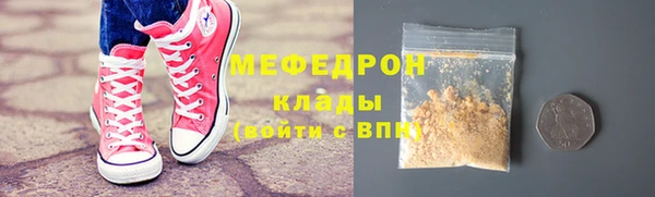 прущая мука Верхнеуральск