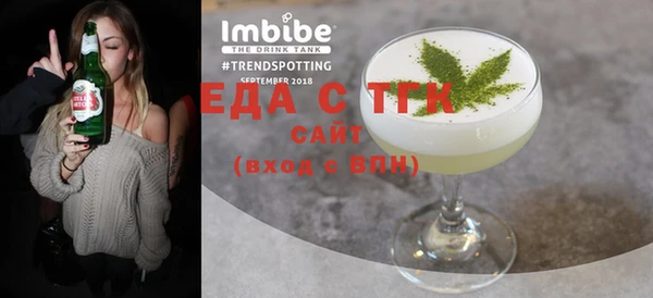 первитин Верея
