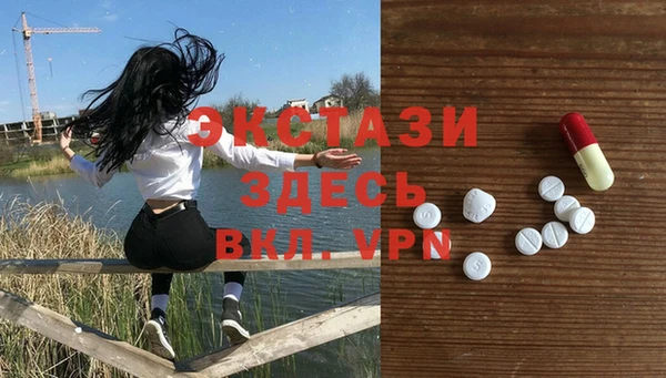 первитин Верея