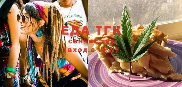 MDMA Верхний Тагил