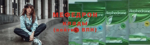 первитин Верея