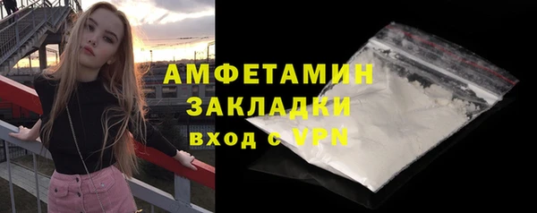 MDMA Верхний Тагил