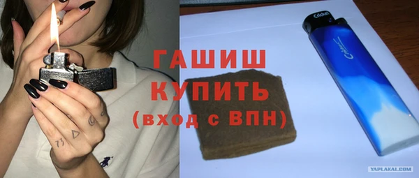 первитин Верея