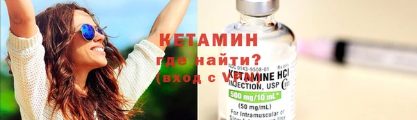 первитин Верея