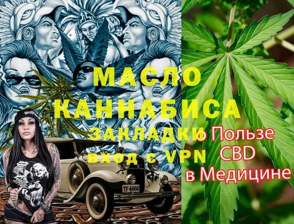 прущая мука Верхнеуральск