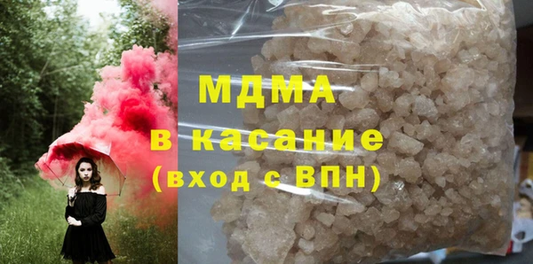 прущая мука Верхнеуральск