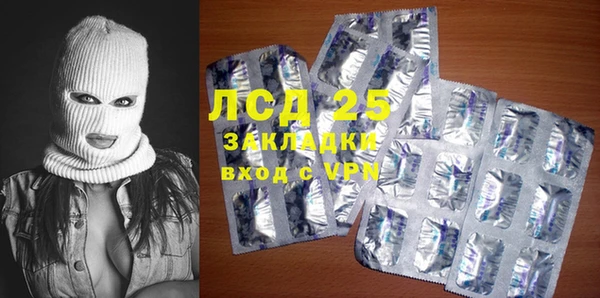 MDMA Верхний Тагил