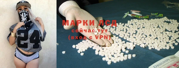 первитин Верея