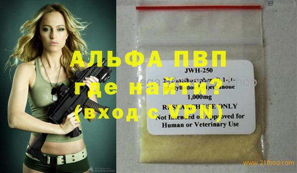 MDMA Верхний Тагил