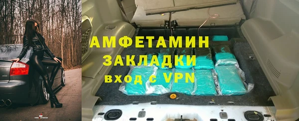 первитин Верея