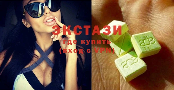 MDMA Верхний Тагил