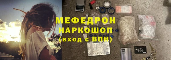 прущая мука Верхнеуральск