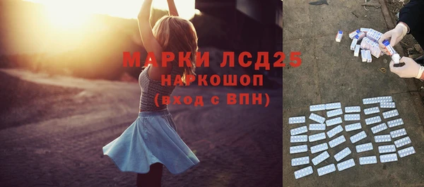 первитин Верея