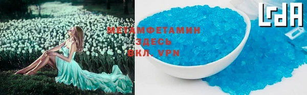 MDMA Верхний Тагил