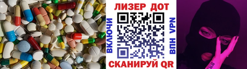 Купить  Ленинск-Кузнецкий  LSD-25 экстази кислота 