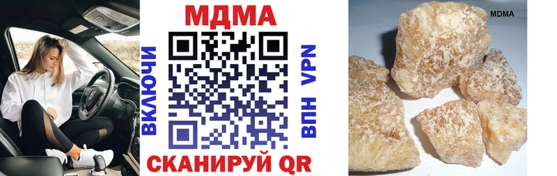 Купить  Ленинск-Кузнецкий  МДМА VHQ 