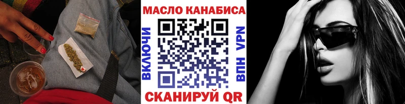 Дистиллят ТГК вейп с тгк  Купить закладки  Ленинск-Кузнецкий 
