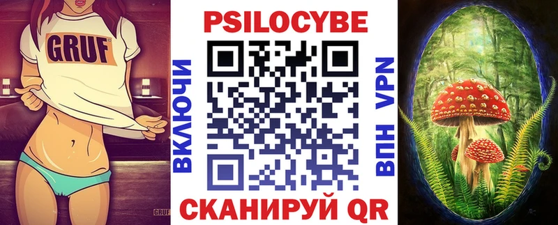 Псилоцибиновые грибы MAGIC MUSHROOMS  Купить где  Ленинск-Кузнецкий 