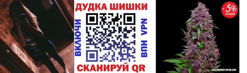 Купить где  Ленинск-Кузнецкий  МАРИХУАНА конопля 